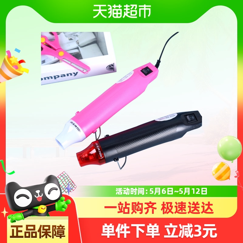 ȷǹС͵ֹǹĤܼȴЯʽֻά30.5Ԫ