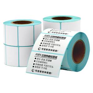 
Three heat-proof blank label paper 60*40X30 50 70 80 90100x150E 联官网彩彩彩彩彩彩彩彩彩彩彩彩彩彩彩彩彩彩彩彩彩彩彩彩彩彩彩彩彩彩彩彩彩彩彩彩彩彩彩彩彩彩彩彩彩彩彩彩彩彩彩彩彩彩彩彩彩彩彩彩彩彩彩彩彩彩彩彩彩�