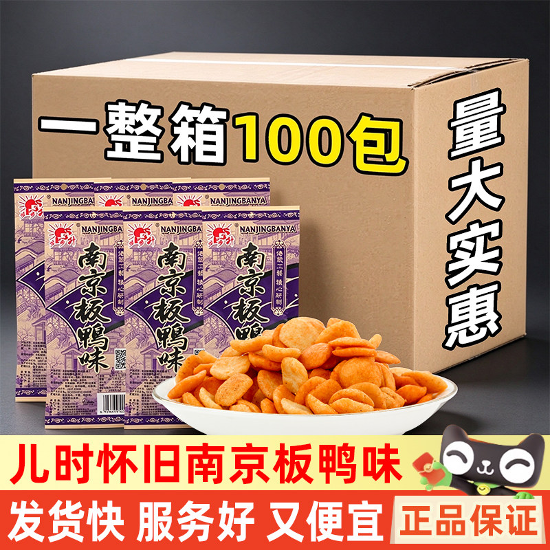 追剧党看过来，10款国货之光小零食分享，隔壁的小姐姐都馋哭了