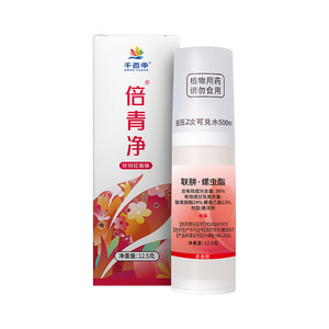 
Qianbaiji flagship store Beiqingjinghong spider special medicine pesticide family general flower plant rose medicine