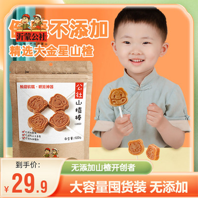 2026年1月29日更新【万能白菜价】的图片 第3张