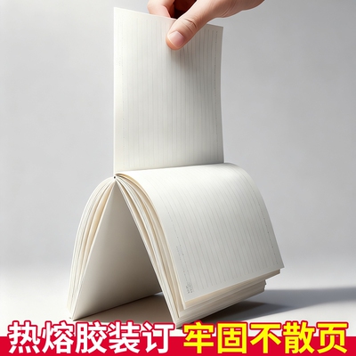 2026年7月13日更新【万能白菜价】的图片 第14张