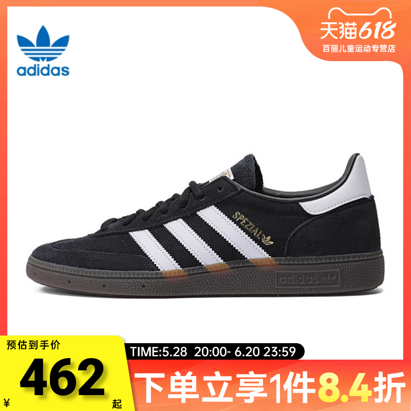 adidasҶHANDBALLѵЬŮеͰЬɫTͷЬDB3021449.48Ԫ