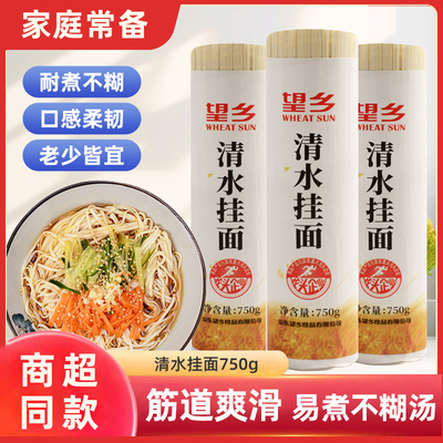 2026年1月31日更新【万能白菜价】的图片 第81张