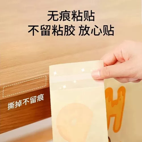 Паста мусорный пакет Удобный студенческий настольный общежитие офисное каритиопь без трасс -пасты на рабочем столе