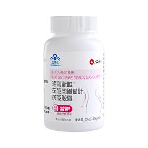 Renhe weight loss, weight loss, fat burning and oil draining special L-carnitine tea official flagship store genuine men's and women's non-magical tool