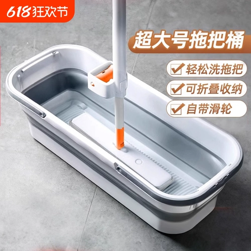 Складная прямоугольная швабра, мусорное ведро, сушилка