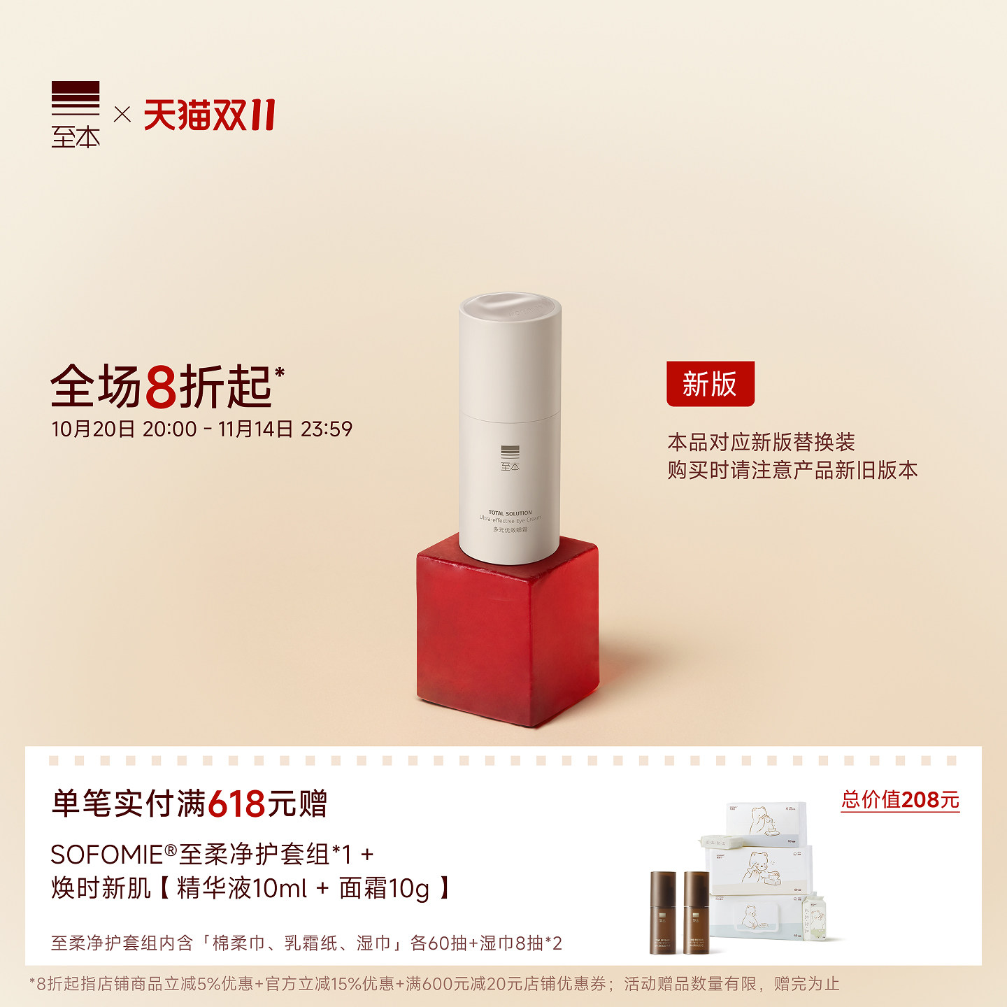 �°�������Ԫ��Ч��˪������ϸ�Ƹ��ư�ҹ��������ʪ��ˮ�������� 85.5Ԫ