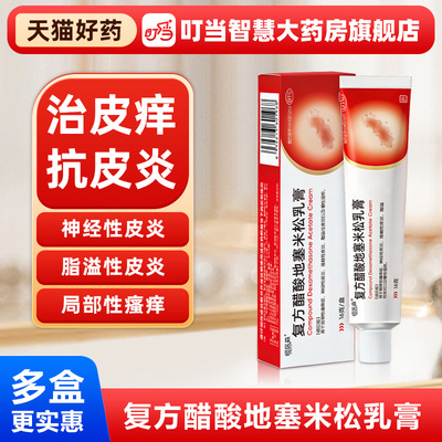 2026年8月15日更新【万能白菜价】的图片 第56张
