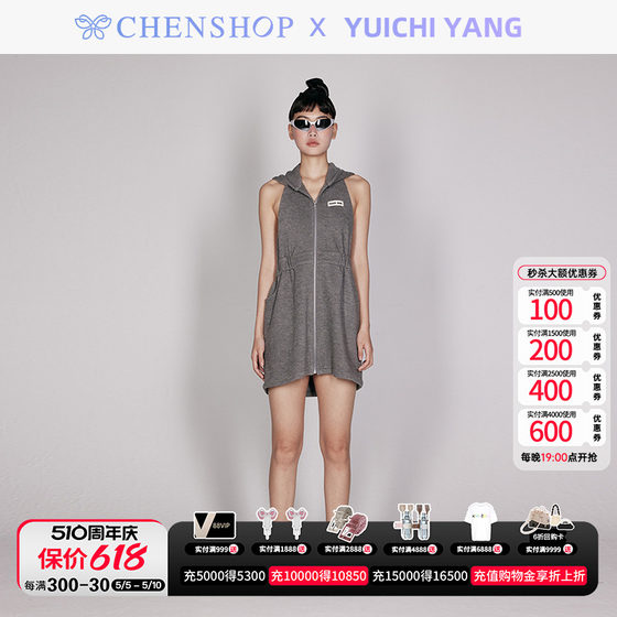 YUICHI YANG 패션 후드 백리스 민소매 니트 스커트 드레스 여성 CHENSHOP 디자이너 브랜드