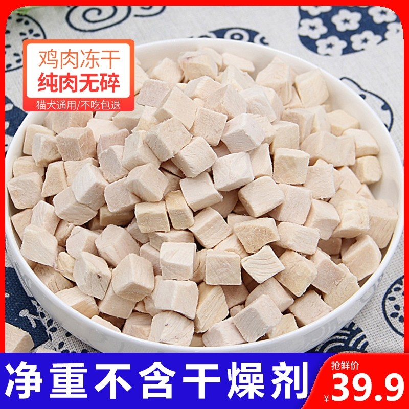 ���ɼ��⹷��è����ʳ���������ʷ�����ʳ���Ｆ������װӪ������ 22.02Ԫ