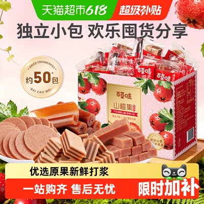 2026年6月16日更新【万能白菜价】的图片 第67张