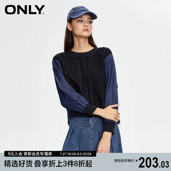 ONLY奥莱时尚气质针织拼接宽松圆领针织衫女