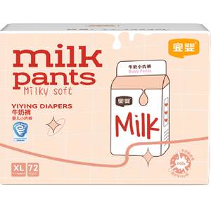 
Yiying full-packed milk pants pulling pants ultra-thin soft underwear dry and breathable diapers baby diapers