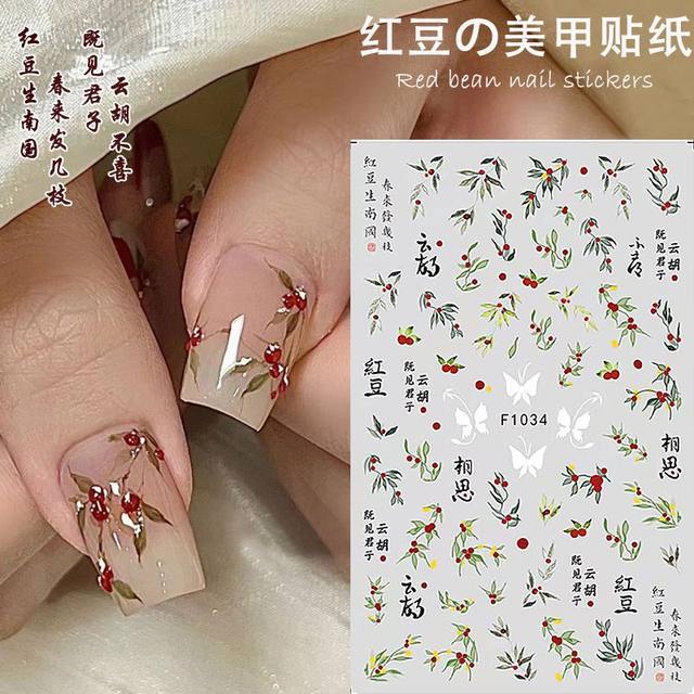 ຄົນດັງທາງອິນເຕີເນັດ Acacia red bean art stickers ins national style cool retro ink rose flower 3D adhesive nail stickers