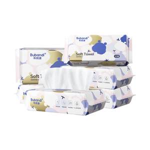 Bubandi soft towel for babies special newborn disposable face towel wet and dry dual-purpose facial tissue paper non-cotton soft towel
