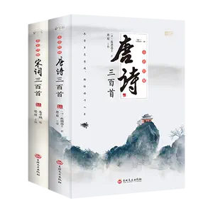 古文鑑賞辭典- Top 1000件古文鑑賞辭典- 2024年3月更新- Taobao