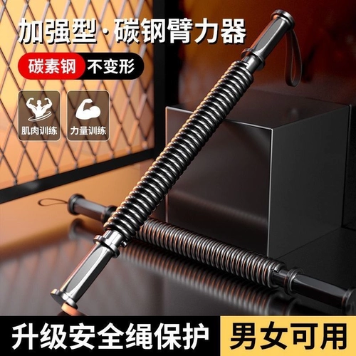 Армоня мужское семейное оборудование для фитнеса упражнения Практика рука 20-60 кг захватывающие тренировки