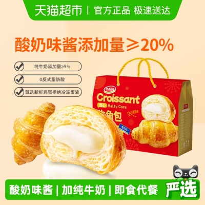 2026年3月20日更新【万能白菜价】的图片 第9张