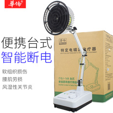 Другие средства реабилитации 风湿关节炎理疗仪烤灯热敷类电烤灯烤电家用医用烤腿膝盖远红外线