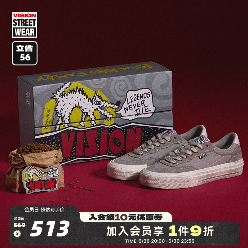 DOGʯ 35 VISIONٷ FLATTOP޶ϵʯҲɵͰЬЬЬ569Ԫ