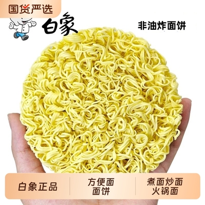 2025年9月18日更新【万能白菜价】的图片 第6张