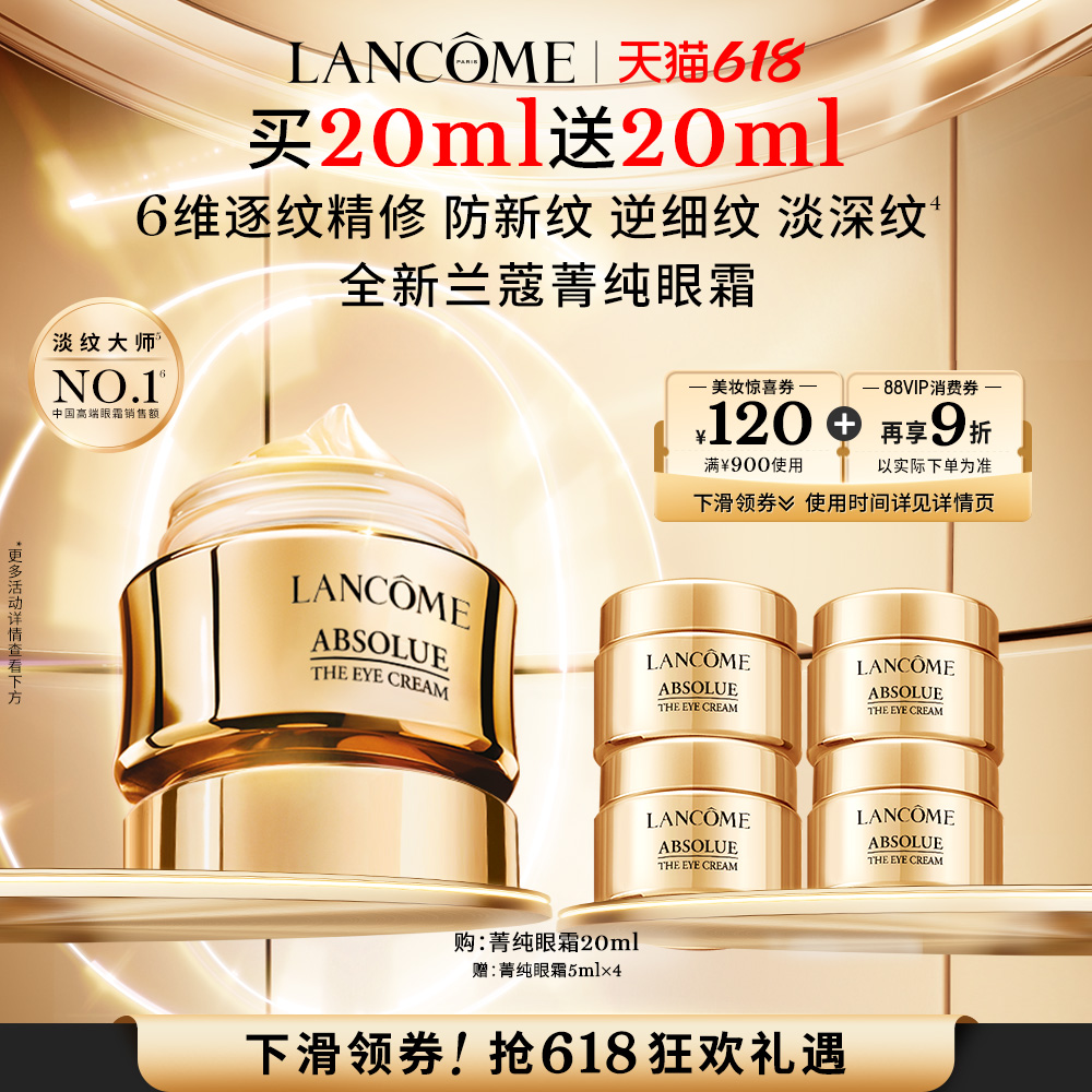 ȯޢݼ˪ ƴʦ±ʪ ϻ˪ 20ml1080Ԫ