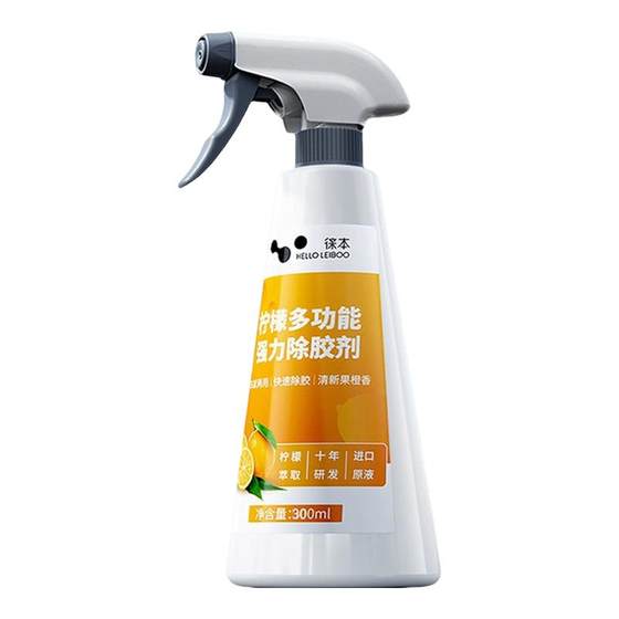 
Adhesive remover, universal household glue remover, strong remover, car glass double-sided tape, sticky marks, self-adhesive removal