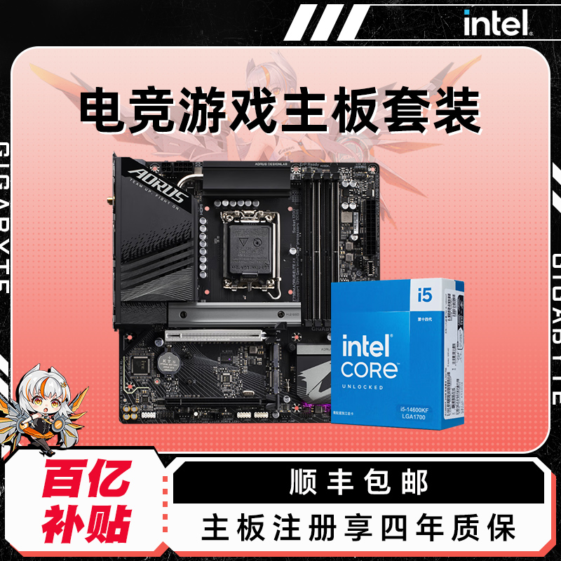 ڲ/other ڴ 14600KF B760M A ELITE DDR4 GEN5С 14600KF 14˼B760Mװ2109Ԫ