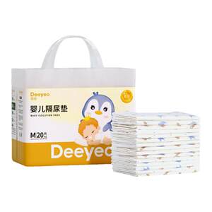 [Tmall U first] Deyou baby's urine pad disposable waterproof and breathable baby newborn care pad summer
