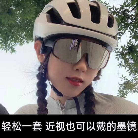 骑行镜近视套镜男户外运动登山太阳镜女防风沙滑雪镜护目镜风镜