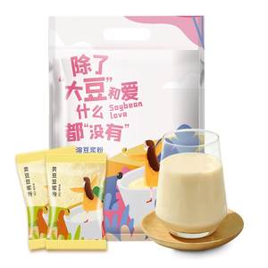 
Original pure soy milk powder official flagship store no saccharin no added soybean black bean soy milk independent small packaging for pregnant women