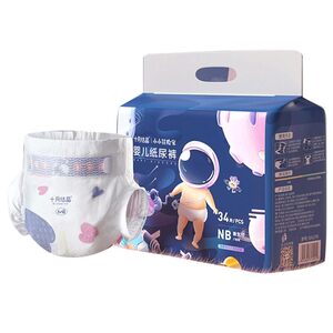 
October crystal newborn baby diapers ultra-thin breathable dry diaper nb size male and female baby large size spring and summer