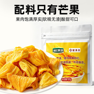 2026年9月4日更新【万能白菜价】的图片 第30张
