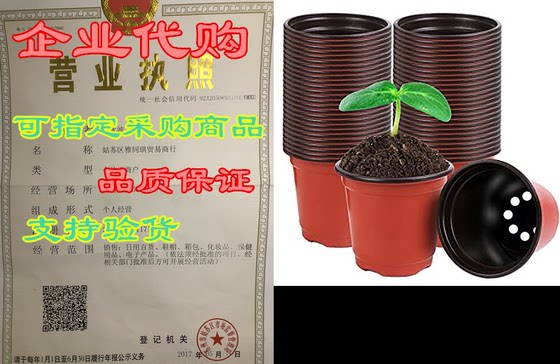 Augshy 50 Pcs 4 Plastic Plant Nursery Seed Starting Pots