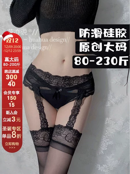 Товары от 很坚定127777