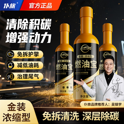 2025年12月09日更新【万能白菜价】的图片 第14张