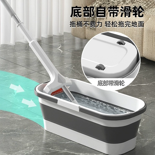 Складная прямоугольная швабра, мусорное ведро, сушилка