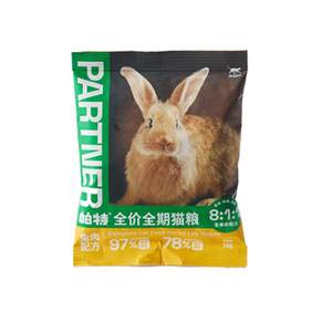 [Ten billions of subsidies] Pat’s raw bone and meat freeze-dried cat food Life Baking full price into kitten milk cake staple food trial