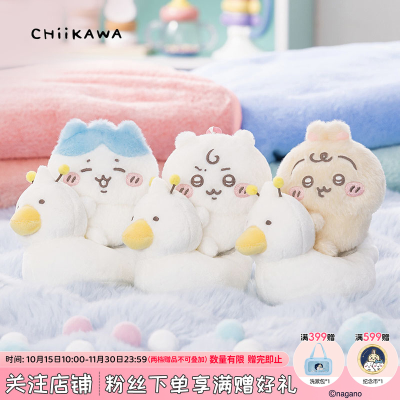 baby 오리 마스코트