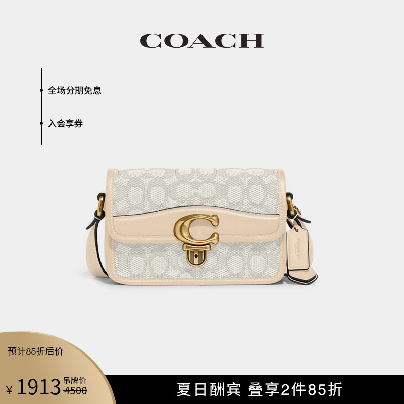 COACH 蔻驰 女士经典标志提花STUDIO 19号单肩包