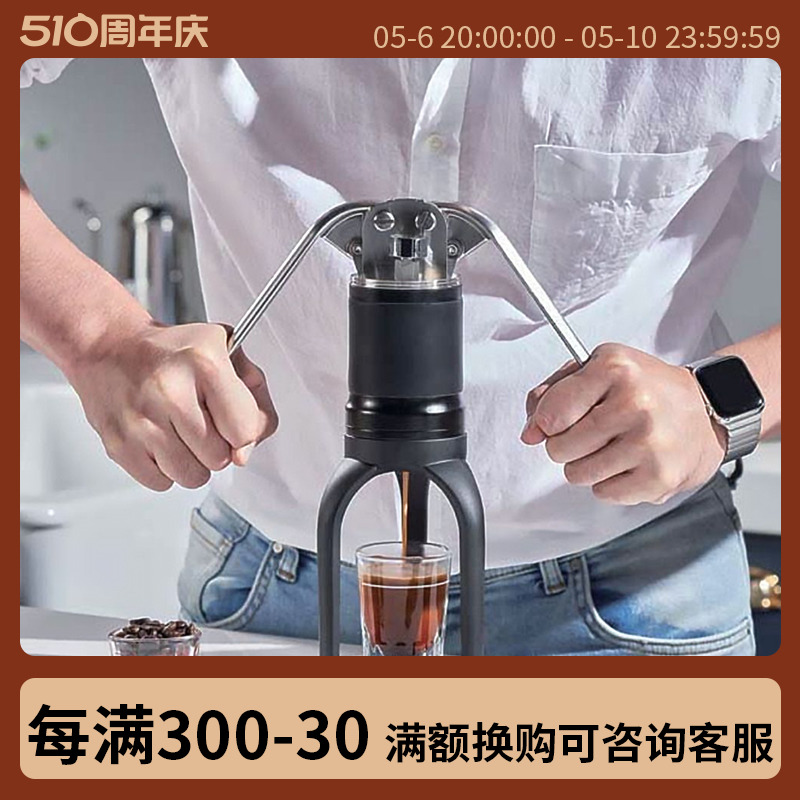 HUGH Leverpresso 韩国手压咖啡机手动压杆意式浓缩便携不插电