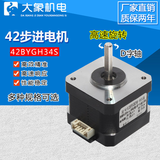 eboxtao | 42 Schrittmotor 42bygh34s Drehmoment 0,28 Nm Lang 34 Mm Schraubenschieber 3d-drucker-zubehörmotor