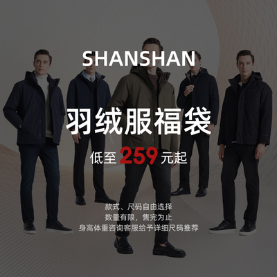 2025年11月4日更新【万能白菜价】的图片 第49张