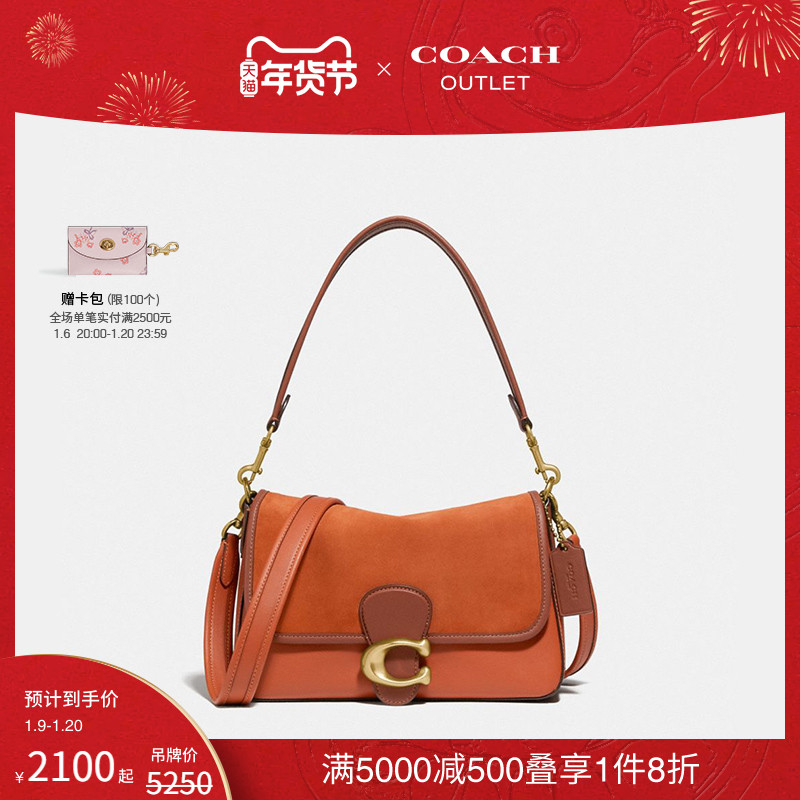 COACH/ޢ۰ŮʿSOFT TABBY ʵ3700Ԫ,ۺ1850/