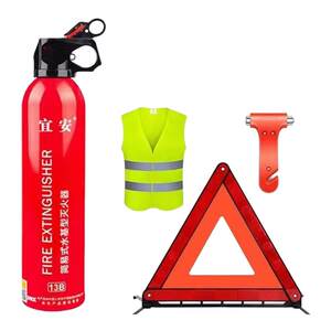 
Car tripod reflective folding car hazard sign failure parking warning sign fire extinguisher annual inspection set
