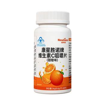 Vitamin C*60 capsules to strengthen immunity adults
