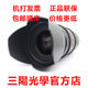 SAMYANG三阳24mm T1.5 F1.4 广角镜头佳能尼康索尼E卡口手动定焦