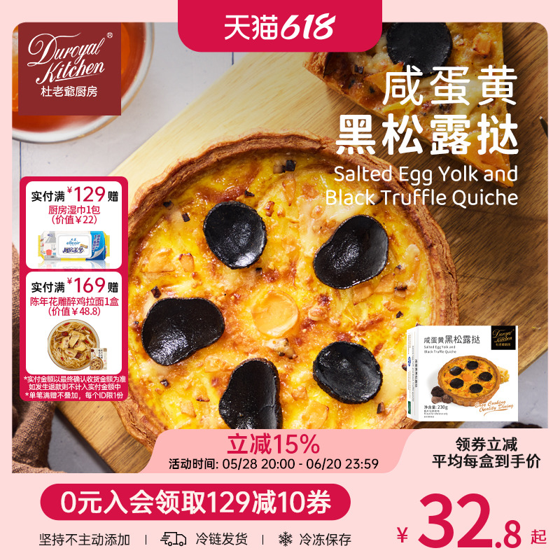 ʽŷķ̢220g үʽŷķ̢32.98Ԫ