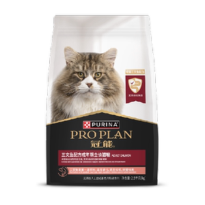 
Guanneng cat food full price to become cat staple food 2.5kg nutritionally balanced weight gain cat food